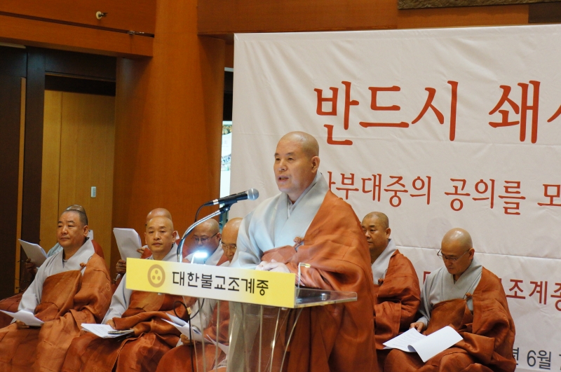 2012.06.07_쇄신계획 기자회견 (19)